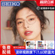 精工超轻复古圆框大框近视眼镜框女潮素颜合金学生镜架配镜AE5004
