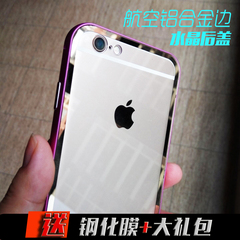 金属边框可拆卸透明背板苹果iphone6splus时尚简约太空铝材手机壳