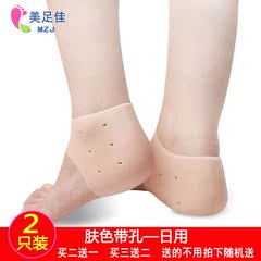 硅胶护足后跟保护套缓解足跟痛脚跟滋润脚后跟防裂套防干裂包邮