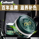 德国可乐耐collonil1909皮衣保养鞋油皮鞋皮包小牛羊皮护理膏无色