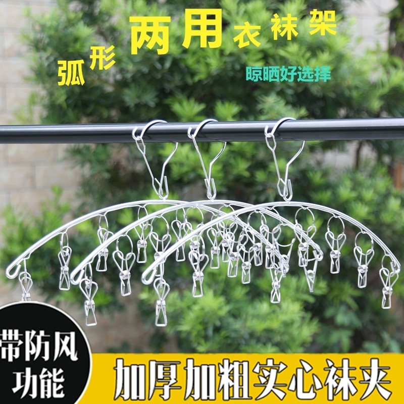 10夹弧形袜架晾晒不锈钢架袜子实心夹不锈钢衣架晾晒防风多夹|ruв категории получать отделка, прачечная/солнце/уход, вешалка - от Buy2taobao.com для оказания профессиональной услуги покупки агента Taobao