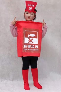 六一垃圾分类幼儿演出服装可回收垃圾桶儿童环保主题时装秀表演服