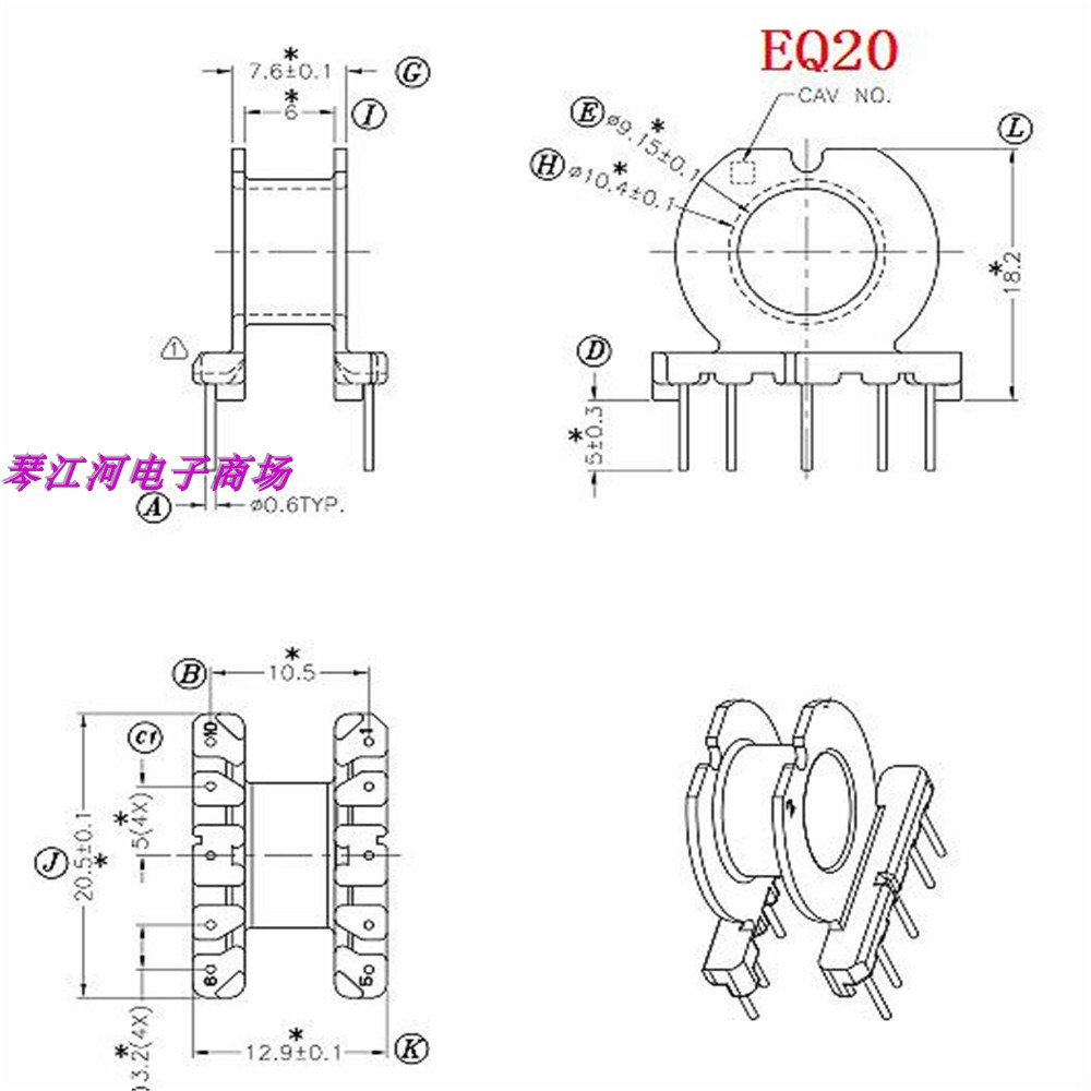 EQ20电源磁芯骨架EQ20高频变压器骨架磁芯卧式5+5脚