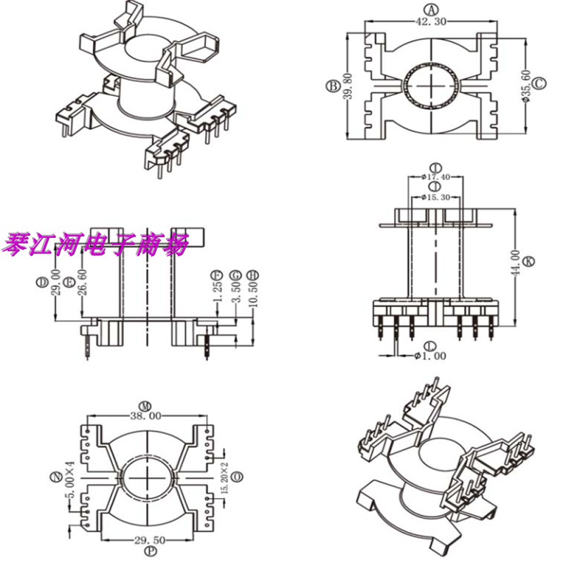 PQ4040立式电源变压器磁芯磁芯+骨架立式6+6