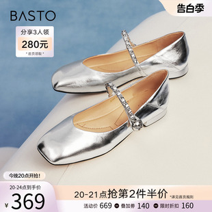 百思图2024秋季商场新款法式银色玛丽珍小皮鞋粗跟女单鞋A2363CQ4
