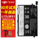 HSW适用联想ThinkPad E480 E485 E495 E580 E585 E490 E590 E595 R480 01AV463 L17L3P51 L17C3P51笔记本电池