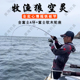 牧渔狼空灵海钓实心慢摇铁板竿近海轻型船钓铁板杆船钓竿船竿船杆