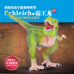 【热卖】德国 思乐 霸王龙 恐龙 雷克斯暴龙 侏罗纪世界玩具14528