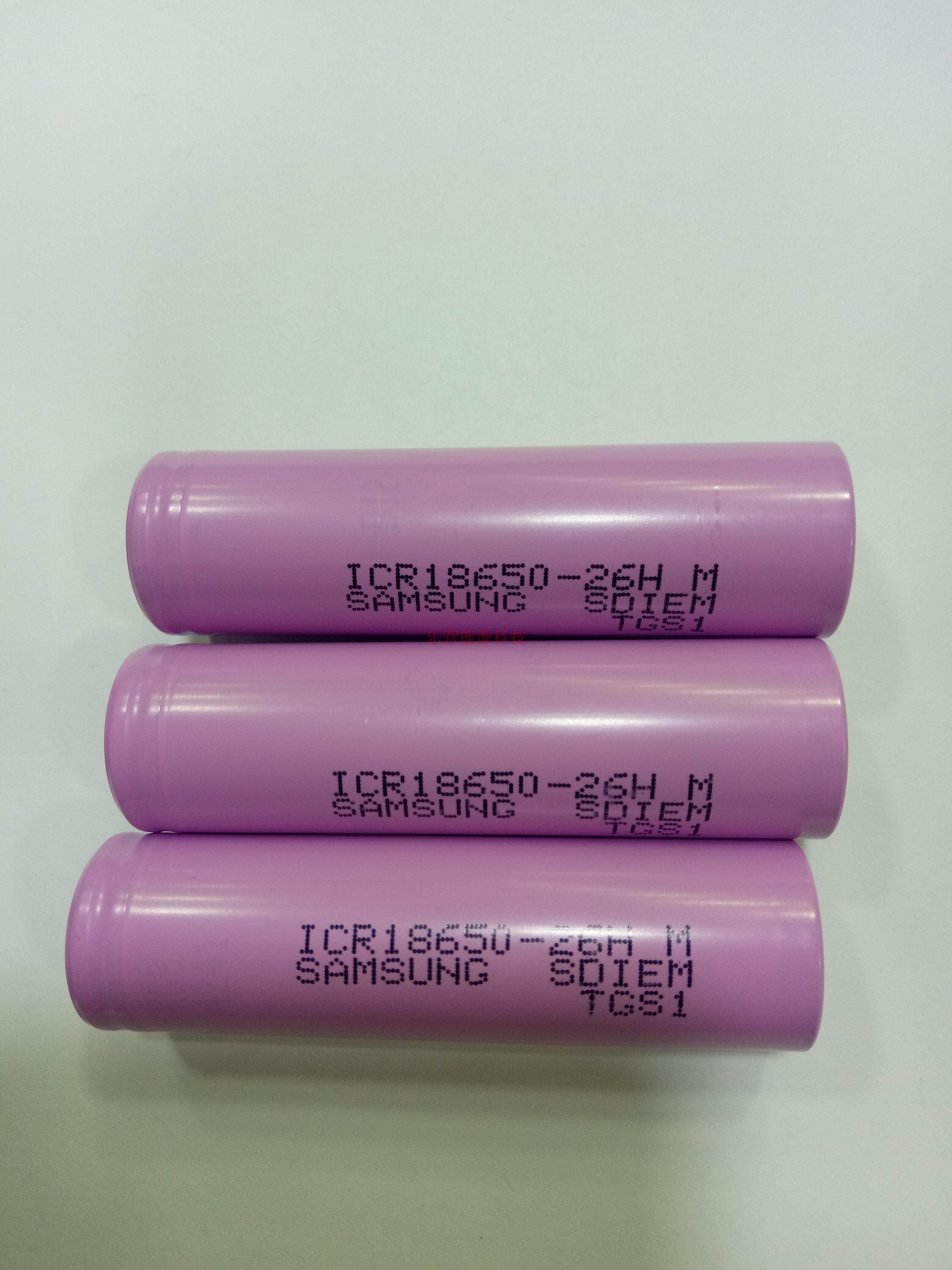 热销三星18650电芯