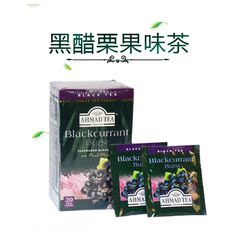 包邮英国亚曼AHMAD黑醋栗味红茶（调味茶）