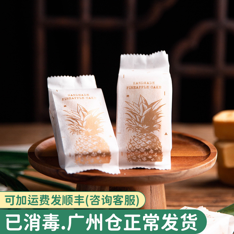 50个白金凤梨酥机封袋棉纸包装袋长方形饼干点心袋子中秋礼品袋|ruв категории кухня/посуда, барбекю/выпечка утварь, выпечка diy приборов, закуски коробку/упаковка мешок - от Buy2taobao.com для оказания профессиональной услуги покупки агента Taobao
