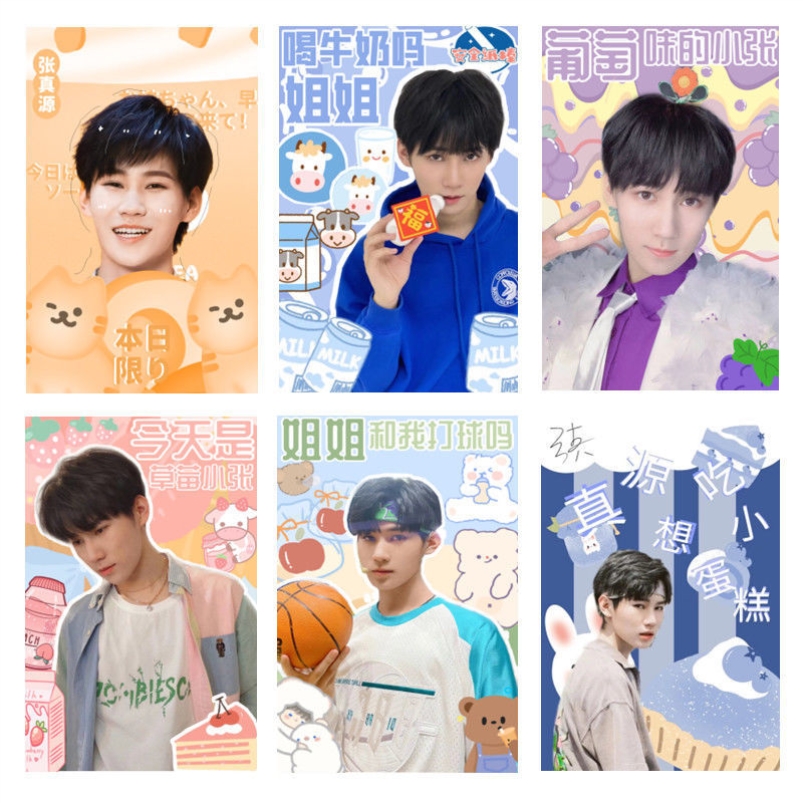 时代少年团周边小卡双面刘耀文丁程鑫宋亚轩马嘉祺明星小卡收藏卡