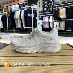 Skechers斯凯奇正品秋季新女子轻便减震透气运动休闲跑步鞋117382