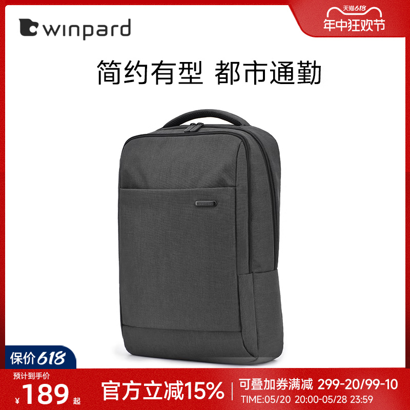 winpard威豹双肩包男简约轻便