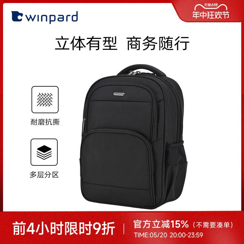 winpard威豹商务双肩包男出差