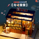 diy小屋寿司店手工制作小房子模型拼装玩具创意生日礼物女