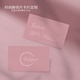 15款粉色英文小卡片美容院美甲美睫店化妆师化妆品名片设计定制
