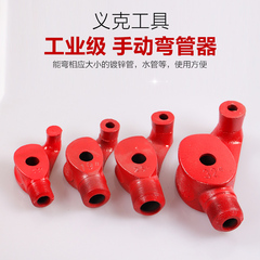 义克工具手动水管弯管器镀锌管钢管弯管器 弯管工具厂家直销生产
