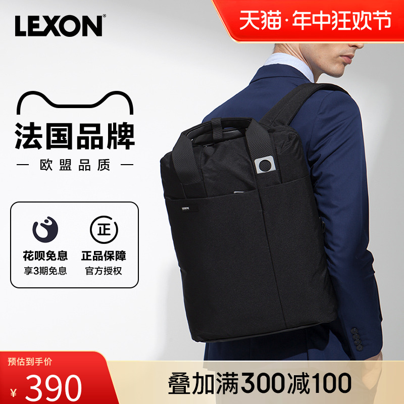 LEXON法国乐上手提包电脑包男休