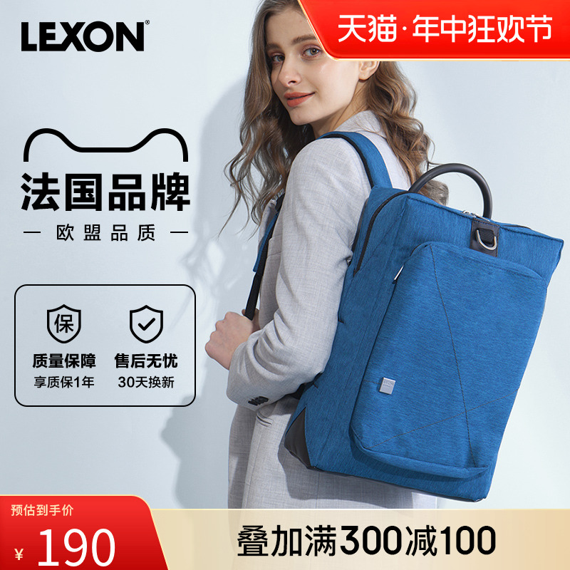 LEXON乐上时尚电脑双肩包女20