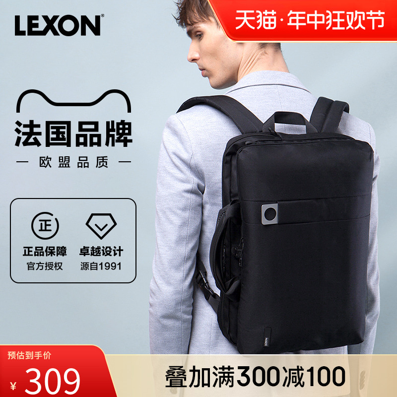 LEXON乐上双肩包男商务多功能1