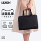 LEXON乐上电脑包13.3寸笔记本单肩包女时尚简约通勤商务隔层挎包