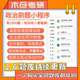 26考研政治刷题小程序肖1000题优题库等模拟题真题都能刷持续更新