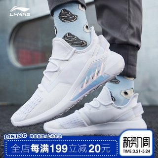 李宁休闲鞋男鞋羿星2夏秋款板鞋减震网面轻便透气潮流运动鞋子