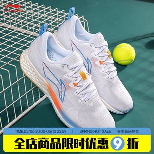 李宁赤兔跑步鞋男2022新款赤兔4代5V2减震轻便运动鞋女ARMS009