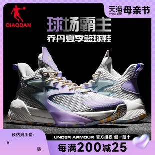 中国乔丹篮球鞋男鞋2023夏季新款网面透气低帮运动鞋男款实战球鞋