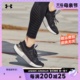 【新品】安德玛官方UA HOVR Phantom 3男士运动跑步鞋跑鞋3025516
