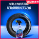 龟牌汽车轮胎光亮剂轮胎蜡镀膜持久型轮胎釉宝保养清洁剂上光防水