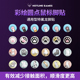 火线竞技速滑DIY小圆点鼠标脚贴适用于罗技GPW雷蛇毒蝰蝰蛇卓威