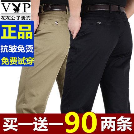ë˫Ʒ2֧װĳѧ˽ѵҵ 13.90Ԫ