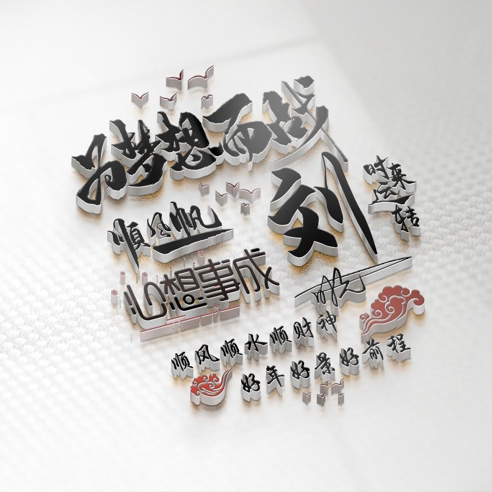 网站建设团队头像学习励志的简单介绍