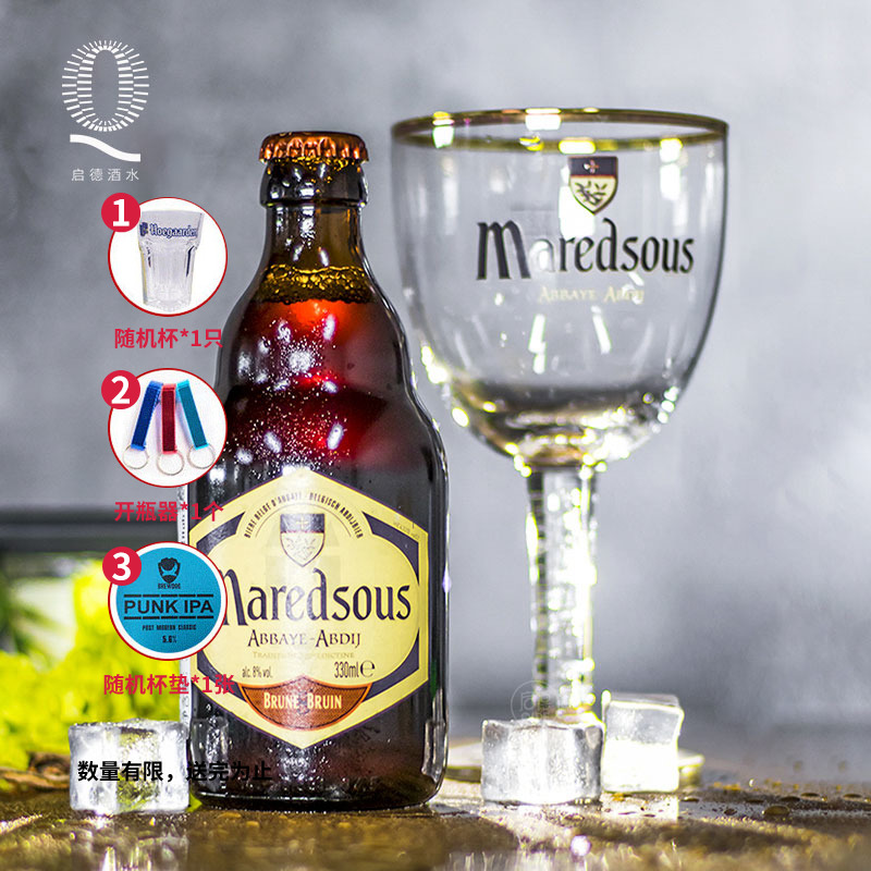 Full container Maris 8 degrees Beer 330ml Belgium imports Maredsous Trappistin the Liquor , Beer category - from Buy2taobao.com to provide professional Taobao agent buy service