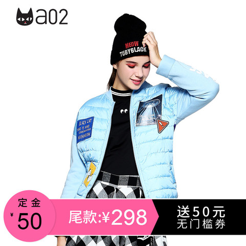 a02商场同款2016俏皮时尚卡通徽章宽松羽绒服女冬 D1R6C0041JK