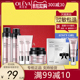 Oleva/奥洛菲菁纯焕肤酵素系列套装柔护保湿水润护肤品