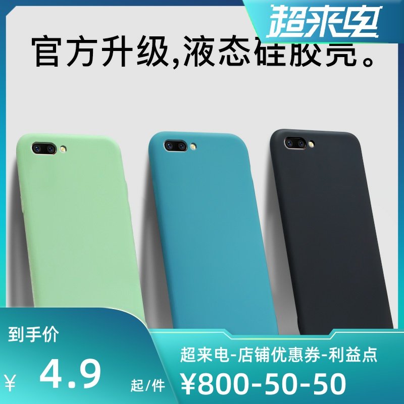 oppor11plus手机壳oppor11plusk轻薄保护套opopr11p防摔0pp0r个性opp