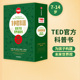 【7-14岁】TED1小时科普 给孩子的世界启蒙书 自然科学与社会科学融合读物 天文学地质学古生物学关系未来问题 中信正版