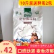 新疆创兴奇台雪花面粉5/10斤麦垦农劲道面条包子馒头饺子粉小麦粉