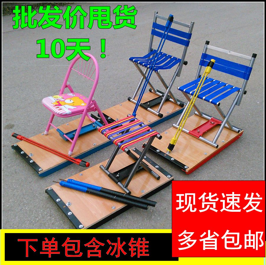 儿童滑冰车