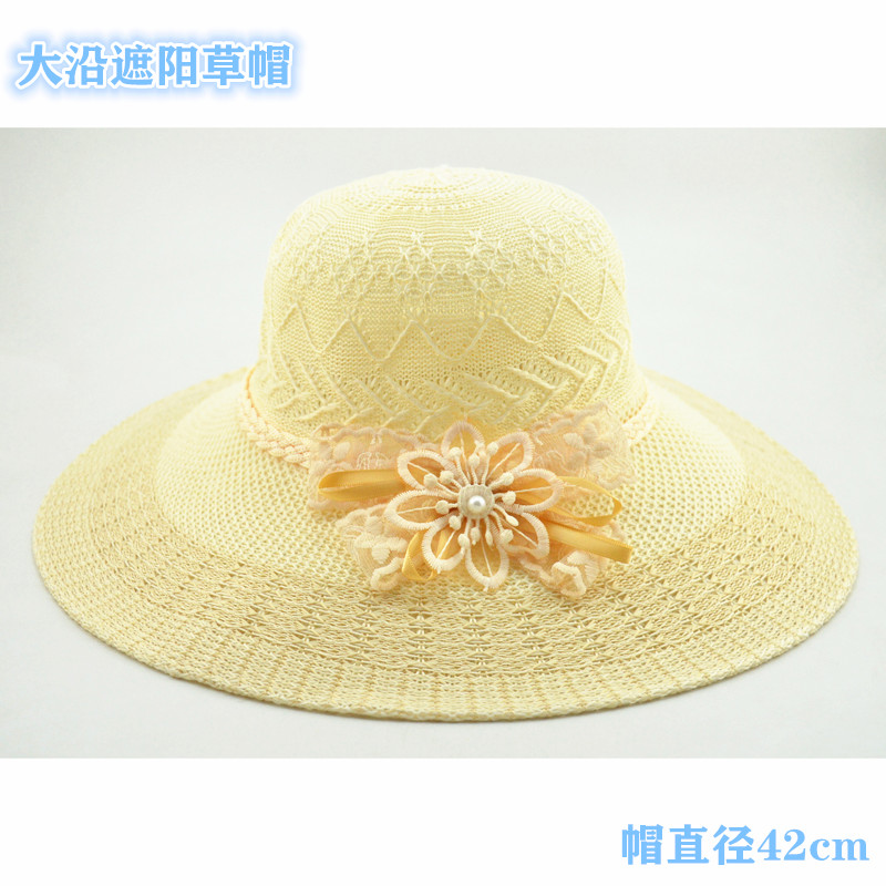夏季遮阳珍珠蕾丝花朵女士帽 大檐户外帽优雅帽 盆帽草编防晒帽