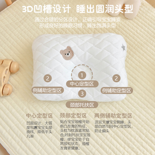 新生婴儿枕头夏季凉感透气枕垫0-12个月初生宝宝用品防偏头定型枕