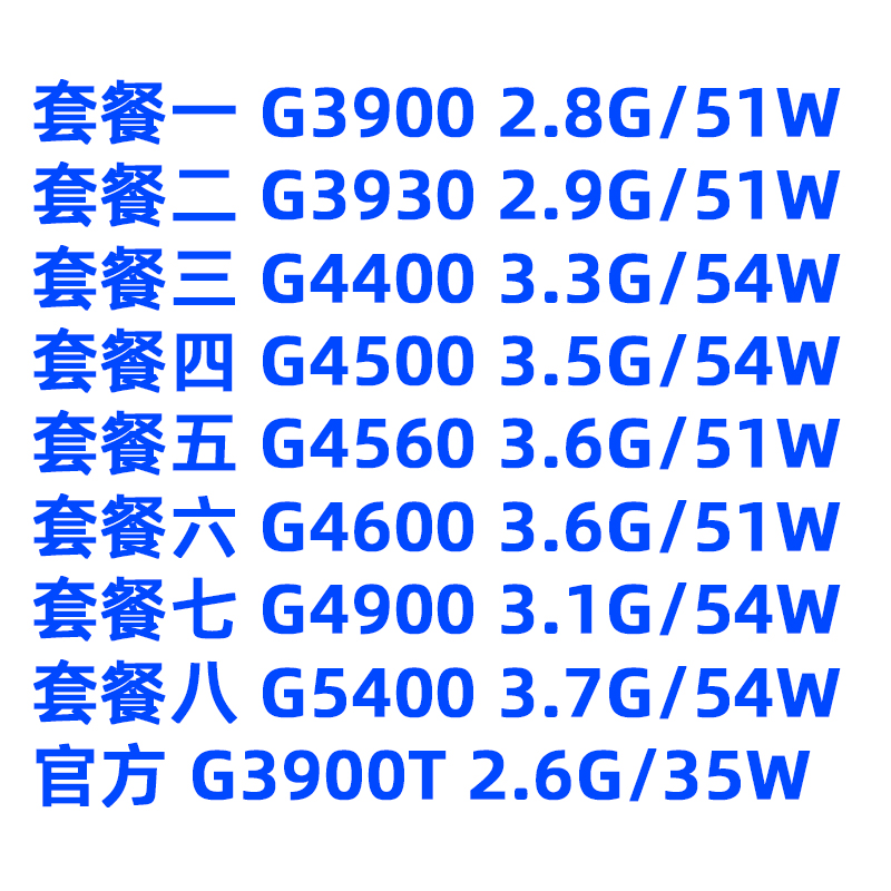 G3900 3930 4400 4500 4560 4600 G4900 G5400 T 1151针CPU散片在类目 电脑硬件/显示器/电脑周边, CPU中 - 来自Buy2taobao.com提供专业的淘宝代购服务