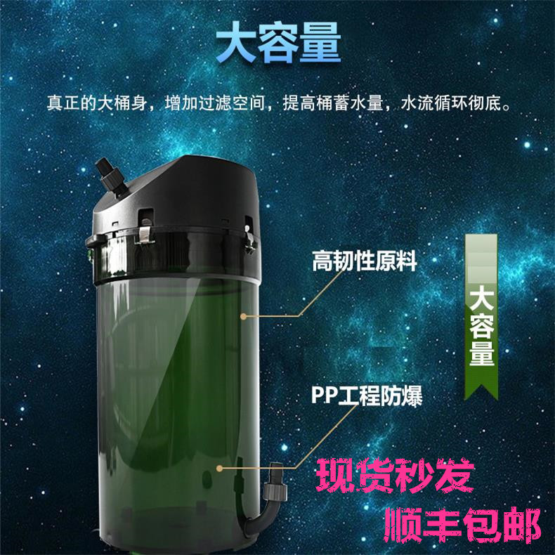 PAL水族 德国伊罕外置过滤桶 600 350 250国际版前置 鱼缸过滤桶在类目 宠物/宠物食品及用品, 水族世界, 鱼缸等水族设备, 过滤设备中 - 来自Buy2taobao.com提供专业的淘宝代购服务