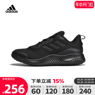 adidas阿迪达斯男女鞋2024夏季新款轻便透气缓震耐磨跑步鞋ID0351