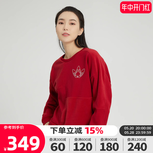 adidas阿迪三叶草女装2023秋季新款兔年红色圆领卫衣套衫女HY7264