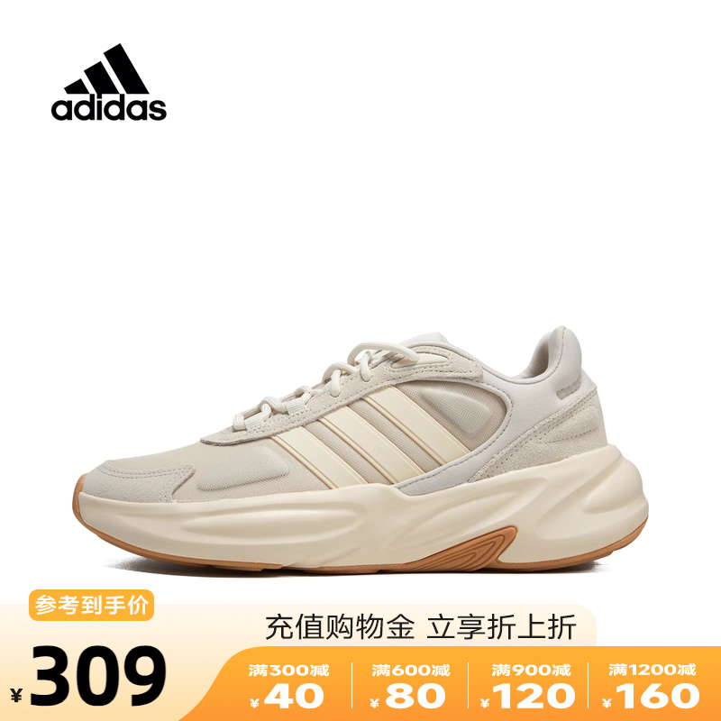 Adidas阿迪达斯男鞋2024新款休闲轻便缓震复古老爹鞋跑步鞋GX6762