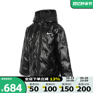 Nike耐克2023新款男童保暖防风连帽羽绒服外套NY2342004GS-001